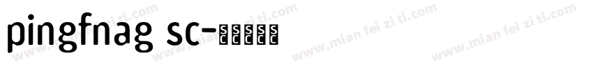 pingfnag sc字体转换
